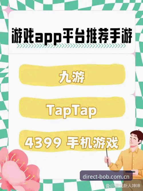bob半岛游戏平台 bob半岛游戏平台 vs 传统娱乐入口:深度对比分析哪个更值得信赖?