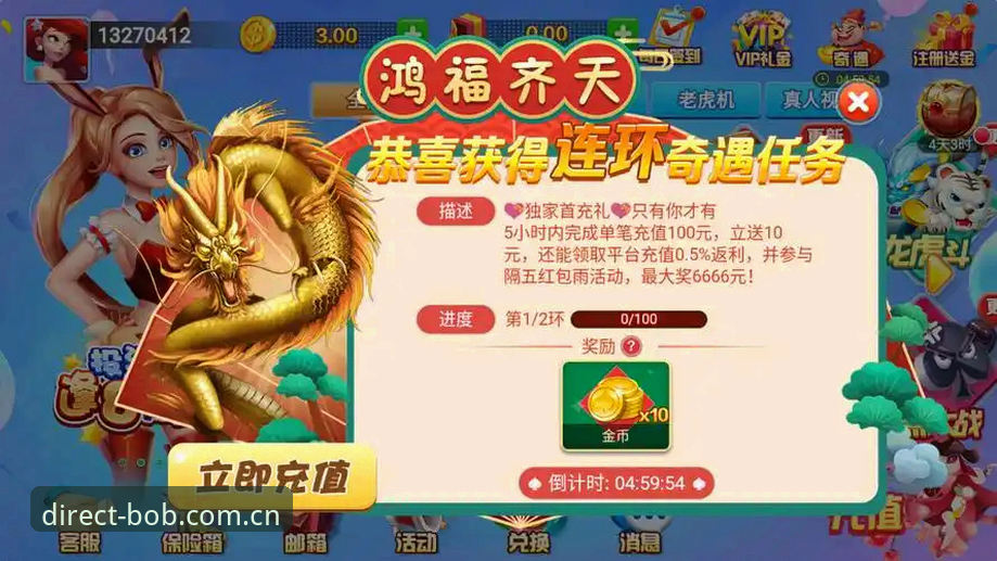 最新bob半岛安全版 半岛体育官网安全升级:最新bob半岛安全版v2.1.0版本体验深度解析