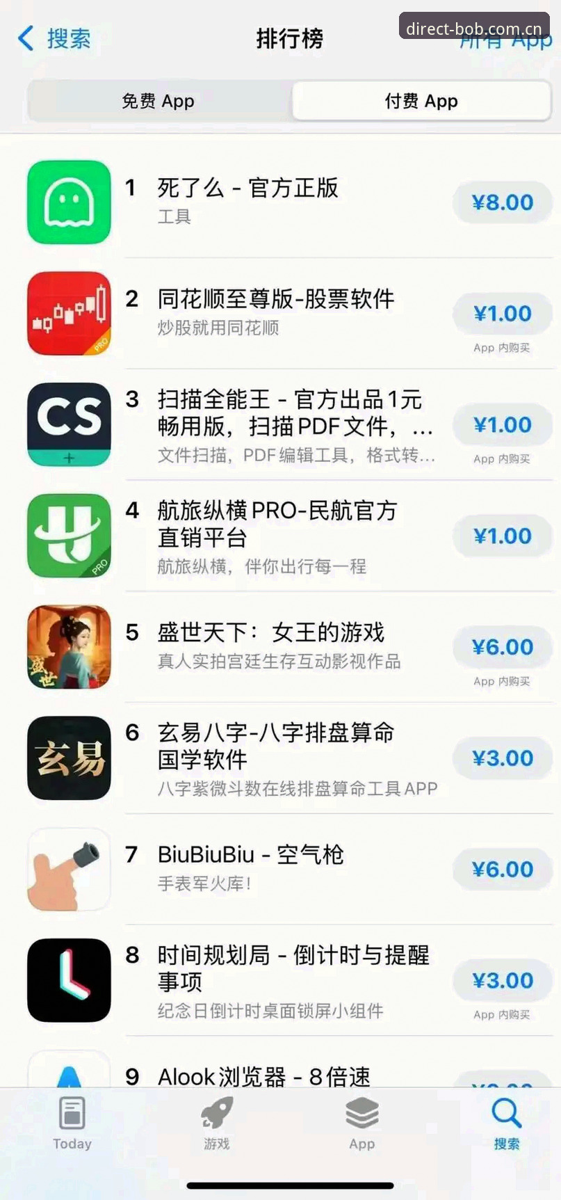 bob半岛下载资源 资深用户分享bob半岛下载资源心得:一键获取安全版,稳定畅玩不踩坑